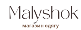Малишок. Магазин одягу - малюкам, дівчаткам, хлопчикам, жіночий, чоловічий